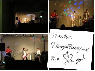 ディスコライブ