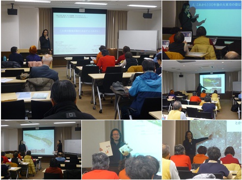 だいとう地域塾 だいとうの川シリーズBC