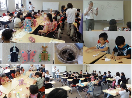 サマーフェスタ