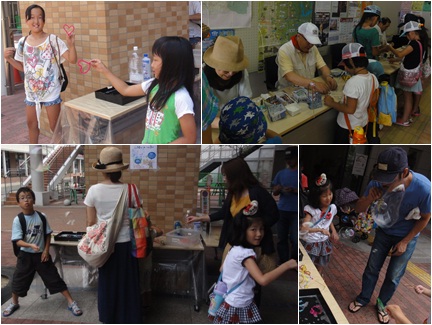 サマーフェスタ