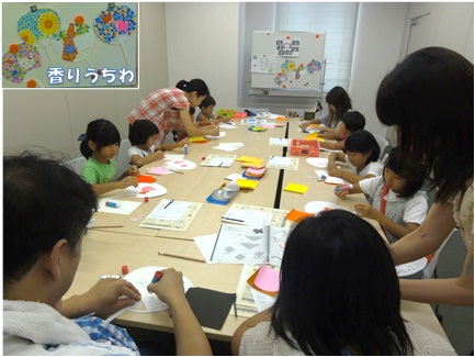 サマーフェスタ