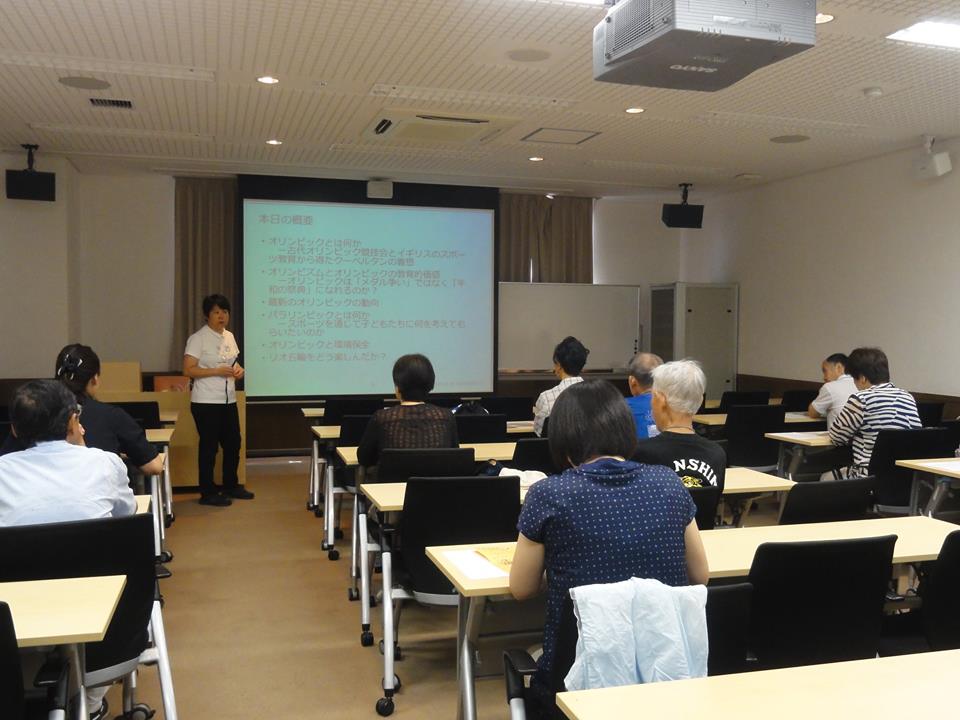 オリンピック講座